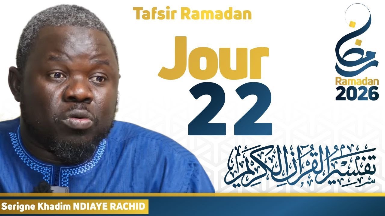 Tafsir Ramadan Jour 22 || Serigne Khadim NDIAYE RACHID