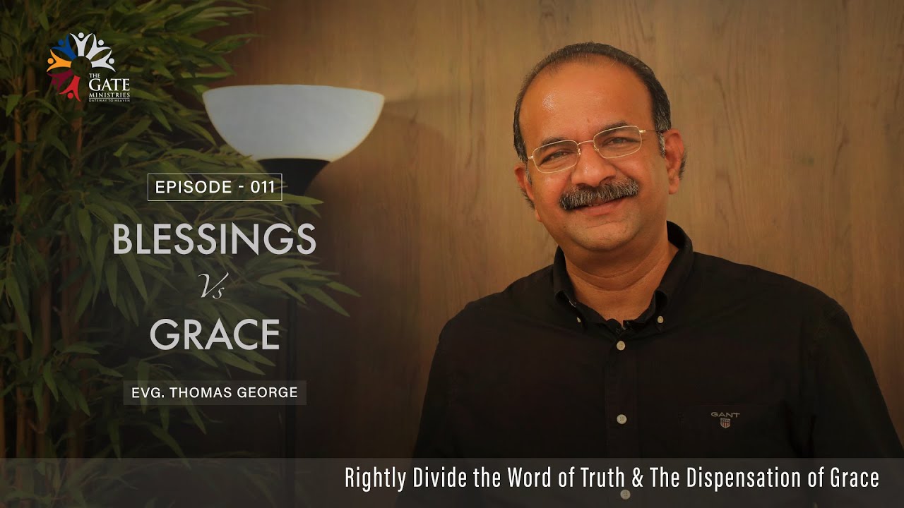 അനുഗ്രഹങ്ങൾ Vs കൃപ | Blessings Vs Grace | Episode-011 | Evg: Thomas George | 2020 - ©️®️