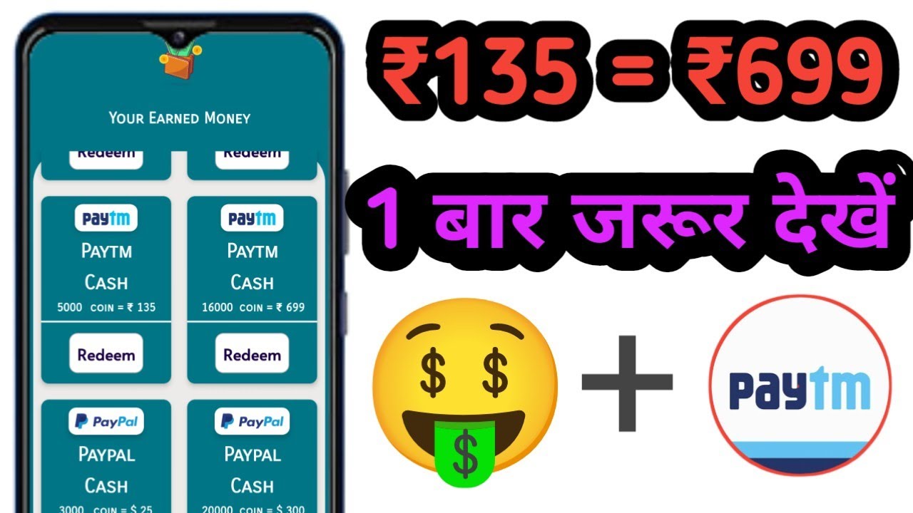 captcha king app se paise kamaye || captcha King app payment proof || captcha king withdrawal