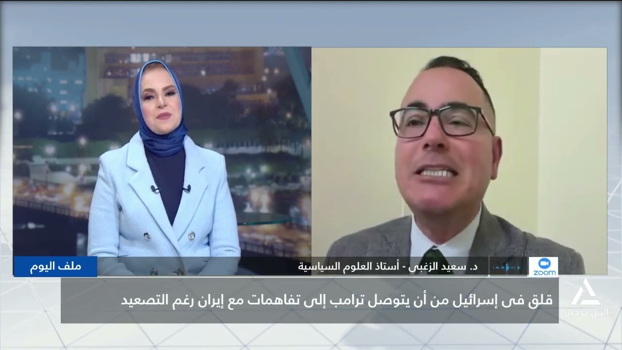 د. سعيد الزغبى : ربما يكون هناك ضربة أمريكية ضد إيران