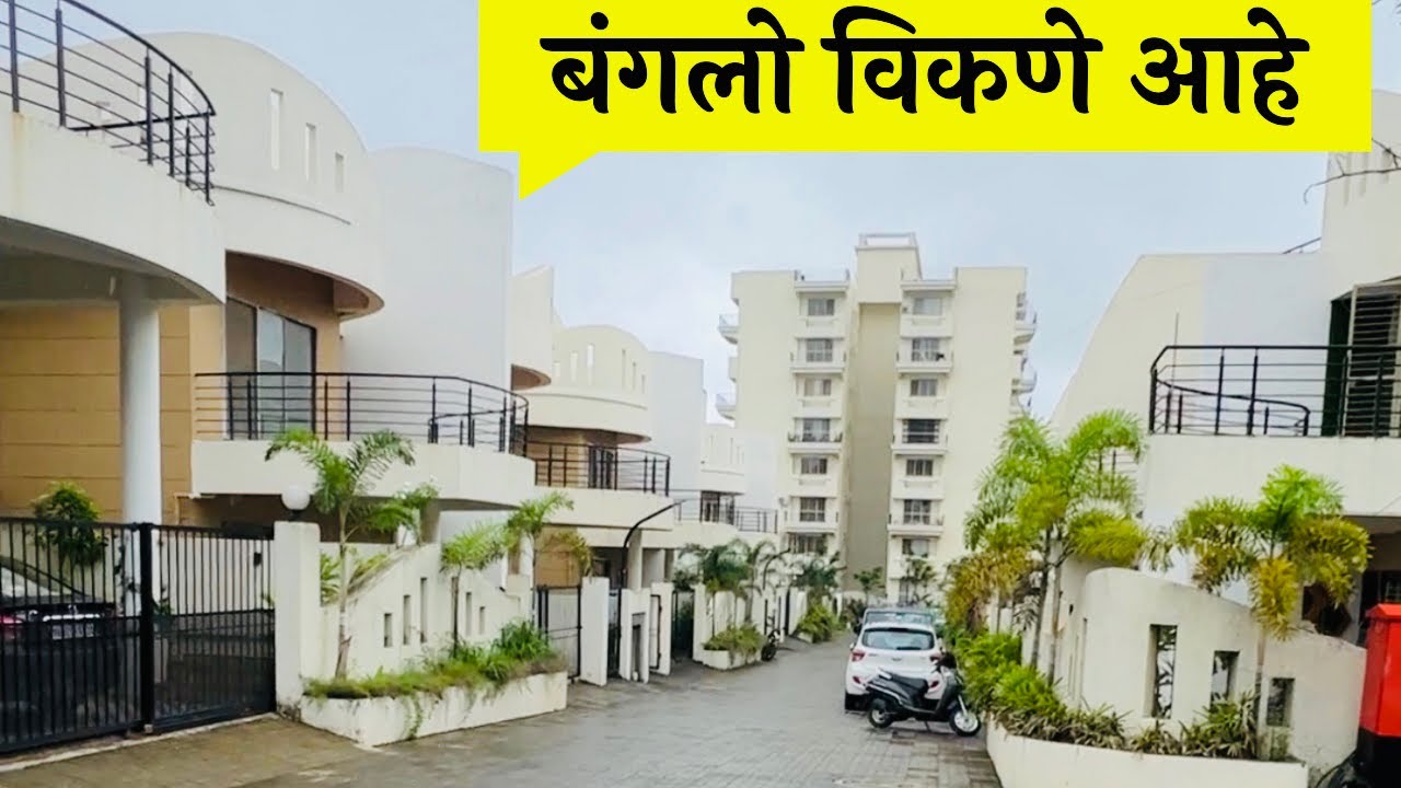 Mountain view 4 Bhk 3300 sqft 🏡बंगलो विकणे आहे 🔥Dream Homes 🔥Nashik Property