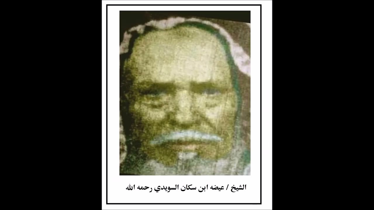 رجال الرميضه و ماحولها ‫‬