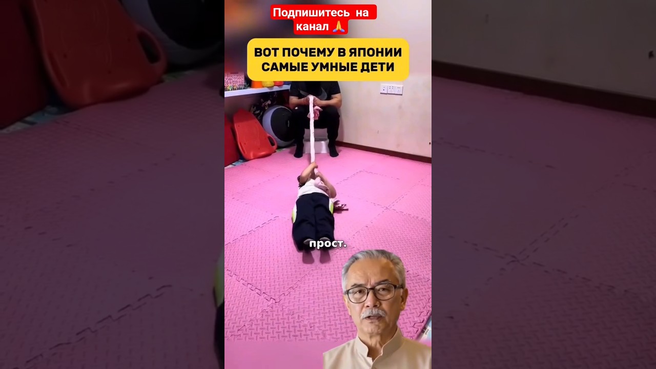 Вот  почему   в  Японии  самые   умные  дети
