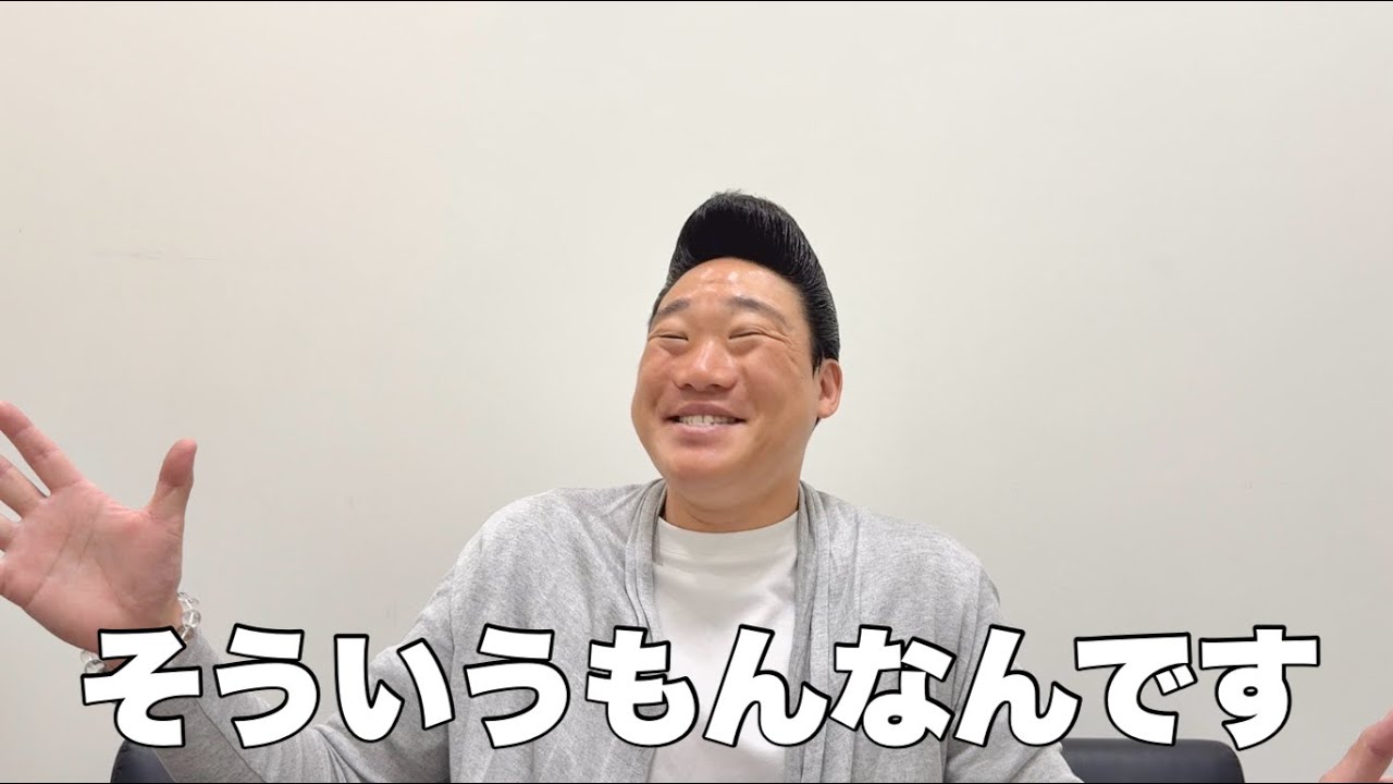 楽しい未来を想像したら、楽しい未来がやってきます