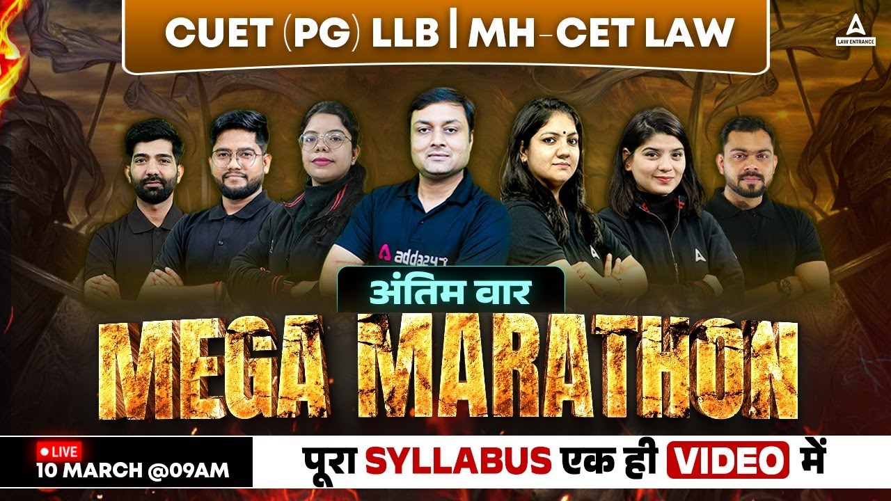 CUET PG LLB | MH CET LAW 2024 | Complete Syllabus Marathon Class | Preparation For CUET LLB | MH CET