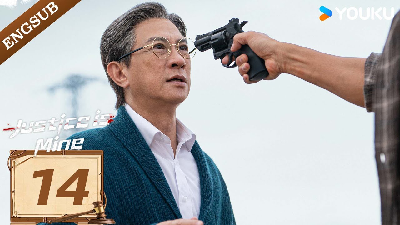 [Justice is Mine] EP14 | Nick Cheung / Myolie Wu / Joseph Zeng | YOUKU