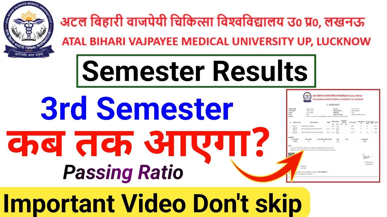 Abvmu Bsc Nursing 3rd semester Result 2026 kab aayega  up Bsc Nursing semester Result 2026