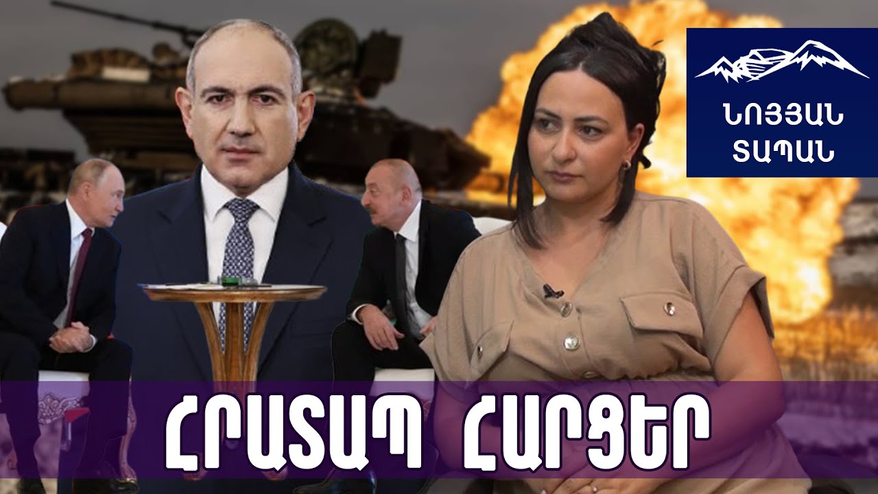 Ալիևը կուլ չի տալիս Պուտինի արձագանքը․ Բաքուն Կրեմլի կարմիր գծերն է շոշափում, բայց քննադատող չկա