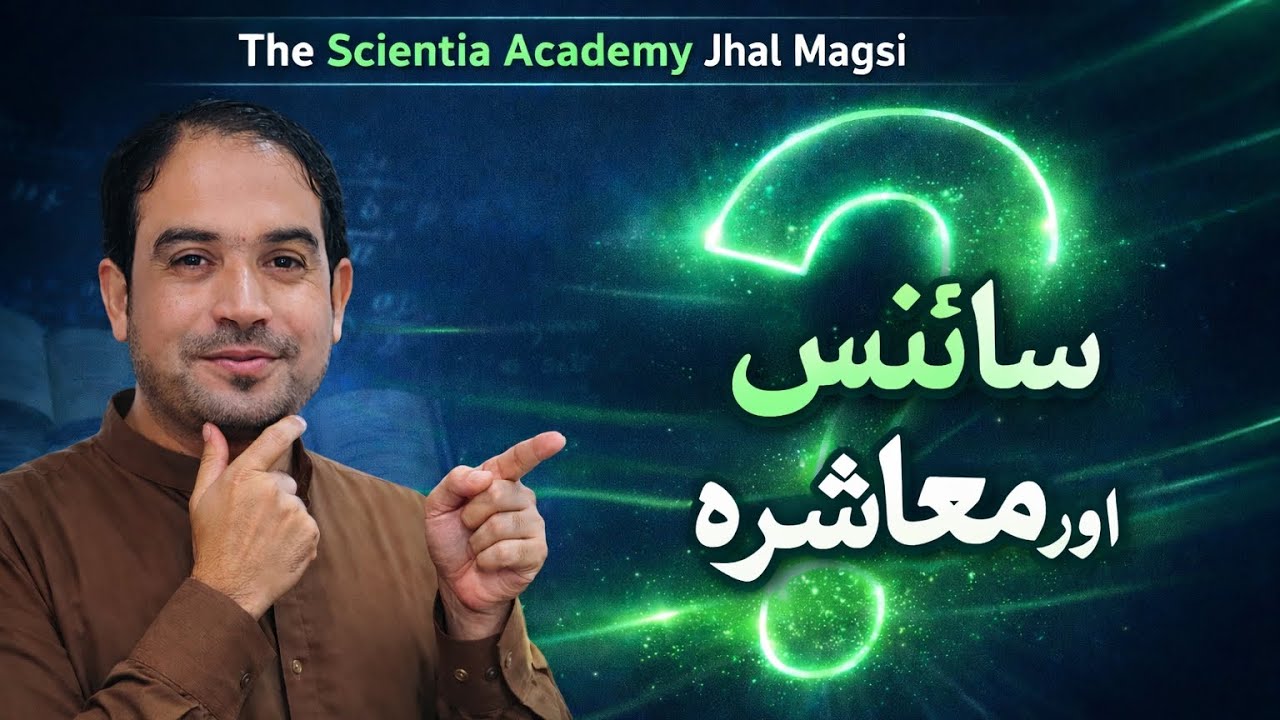  What a Science & Society Quick Revision? 