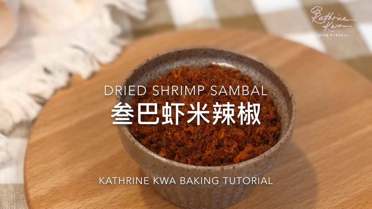 Dried Shrimp Sambal  叁巴虾米辣椒