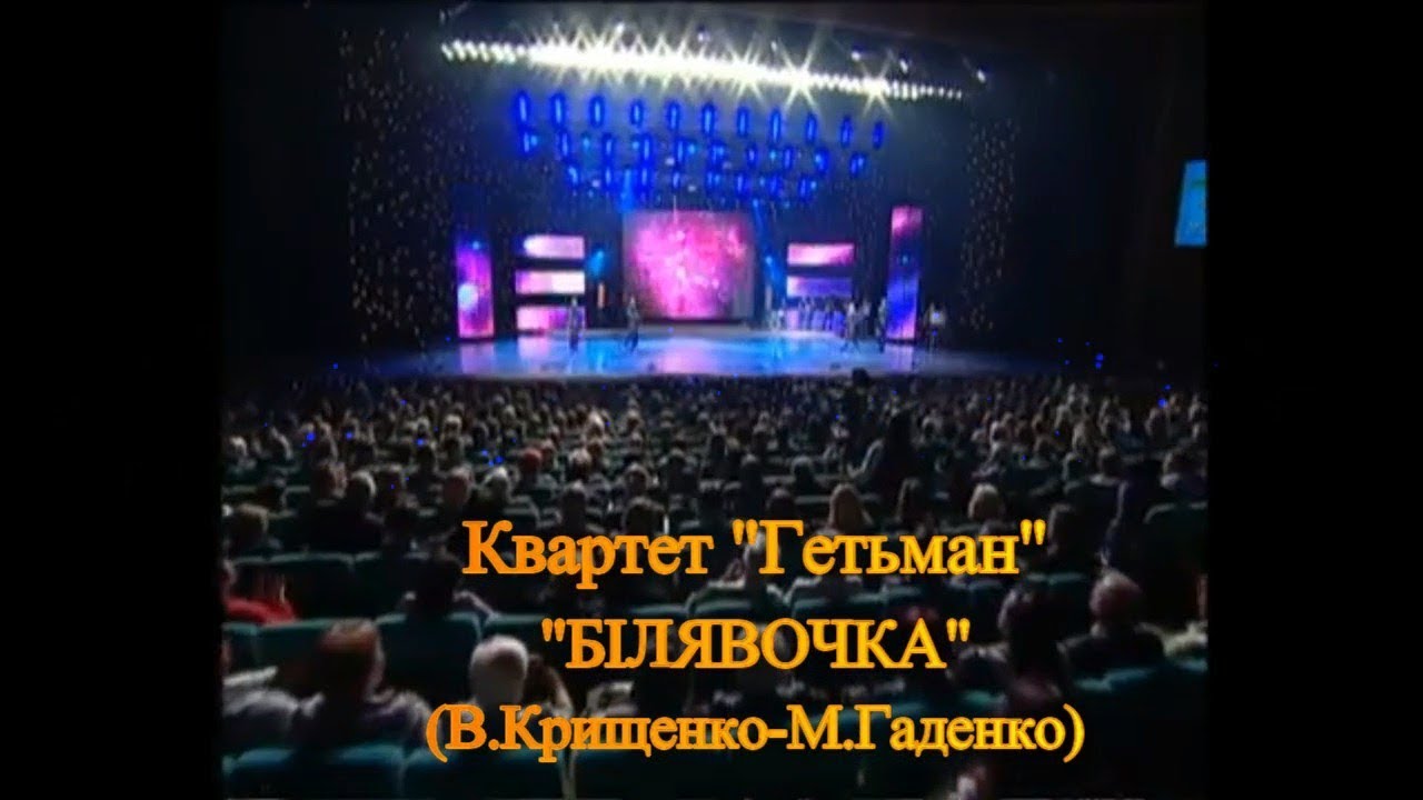 Вадим Крищенко 