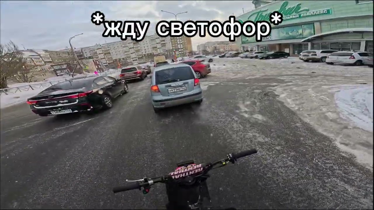 Покатушки по городу на Honda dio 