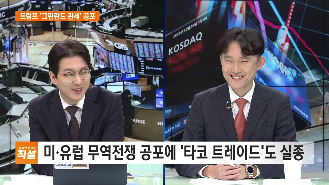 직설 꿈의 오천피 눈앞에 뒀지만 조정 공포도…국내증시, 어떤 길로 나아갈까