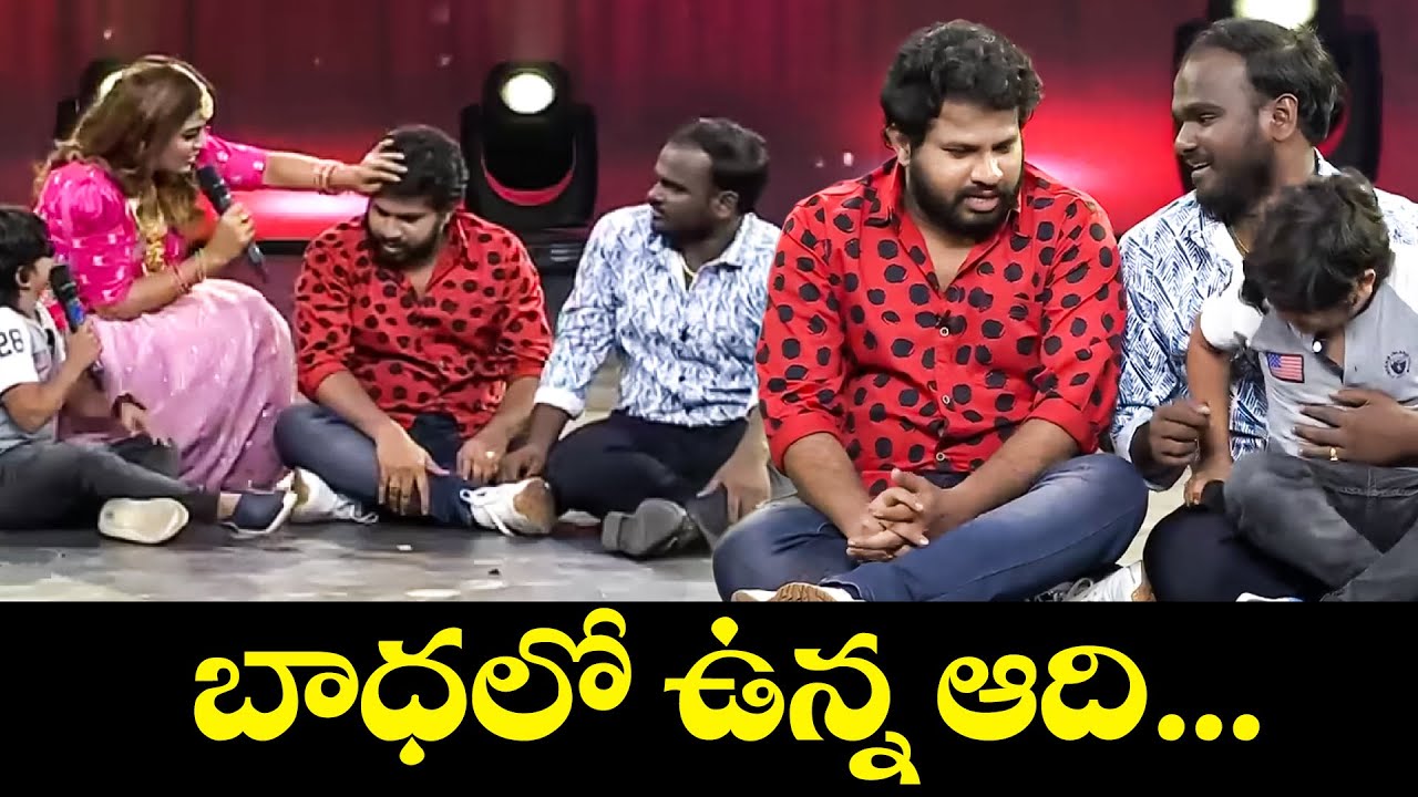 బాధలో ఉన్న ఆది.....| Sridevi Drama Company | Hyper Aadi, Naresh, Immanuel, Indraja, Rashmi | ETV