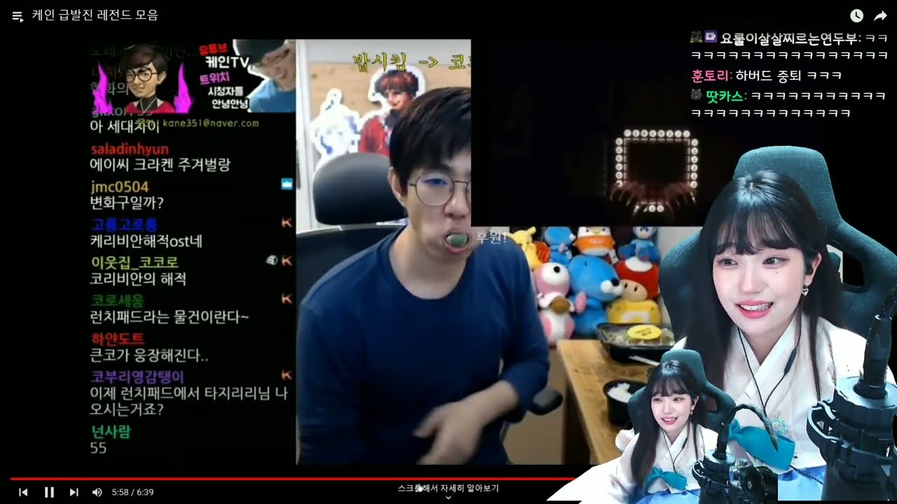 [연두부] [케인] 화난 코와 웃는 코