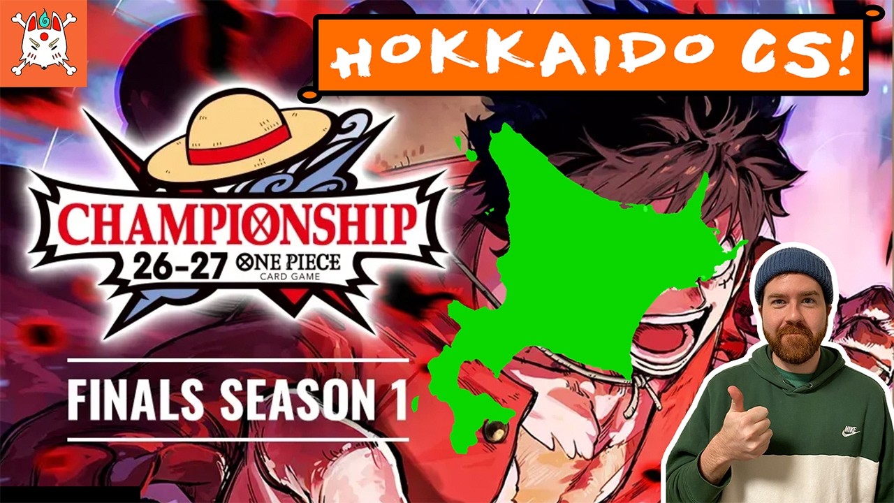 Hokkaido CS [FIRST OP16] WATCHPARTY!