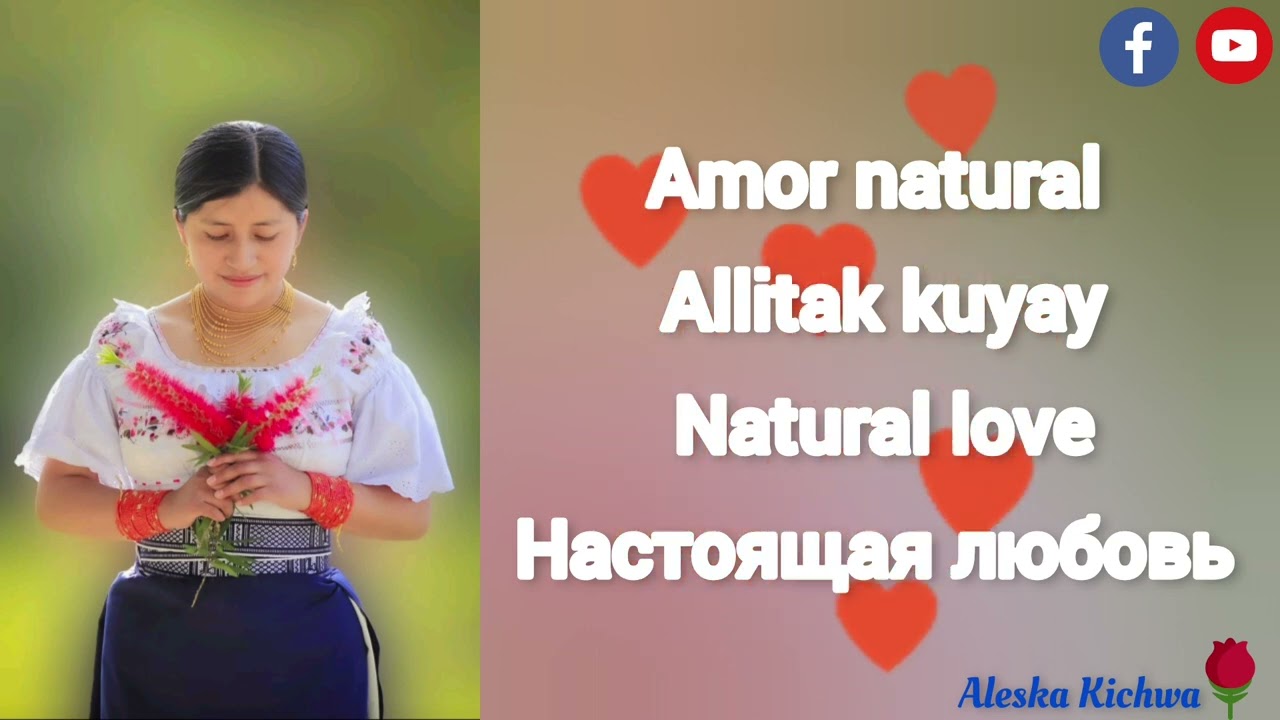 Amor natural - Yarina #letra #lyrics #killkashka #kichwa #español #english #russian