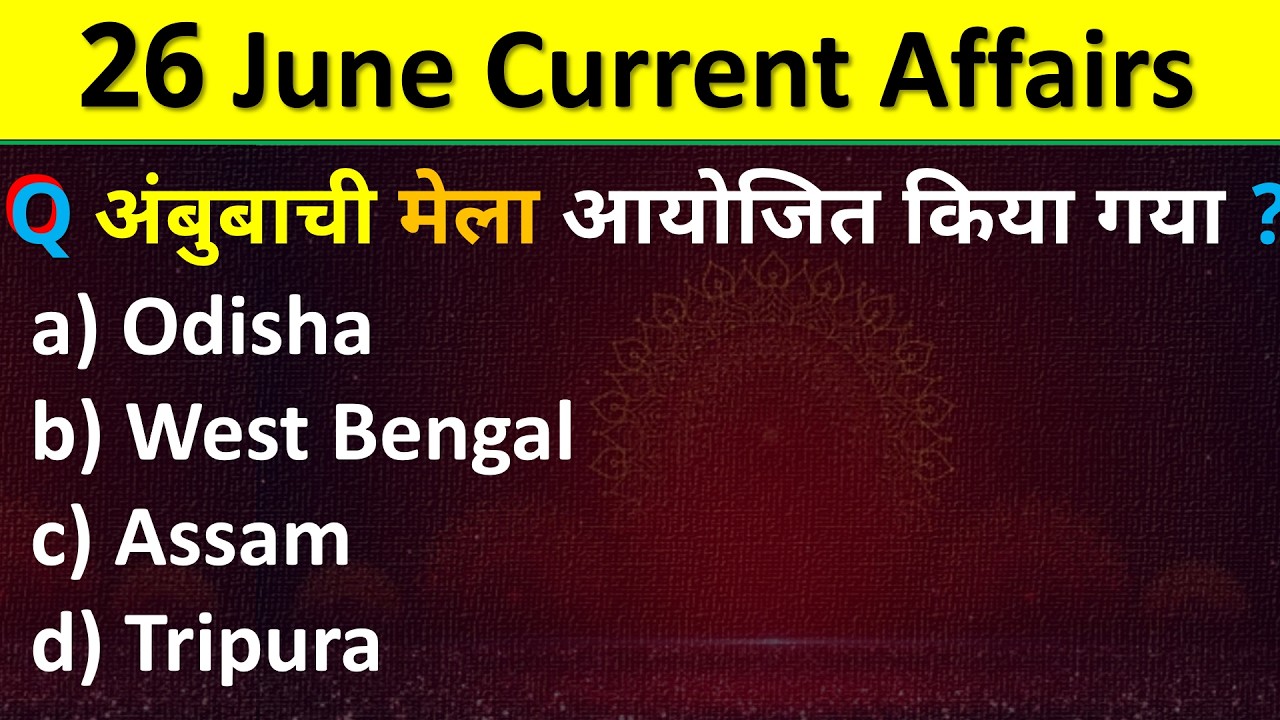 Daily Current Affairs | 26 June Current Affairs 2026 | NTPC |SSC|NDA| All Exam #trending #crackexam