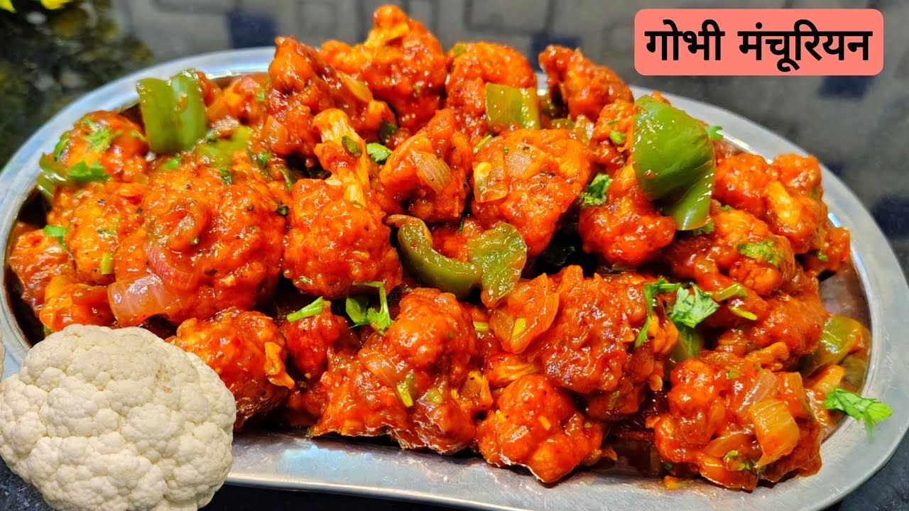 Restaurant Style Gobi Manchurian 🥵 | Secret Crispy Trick Revealed!