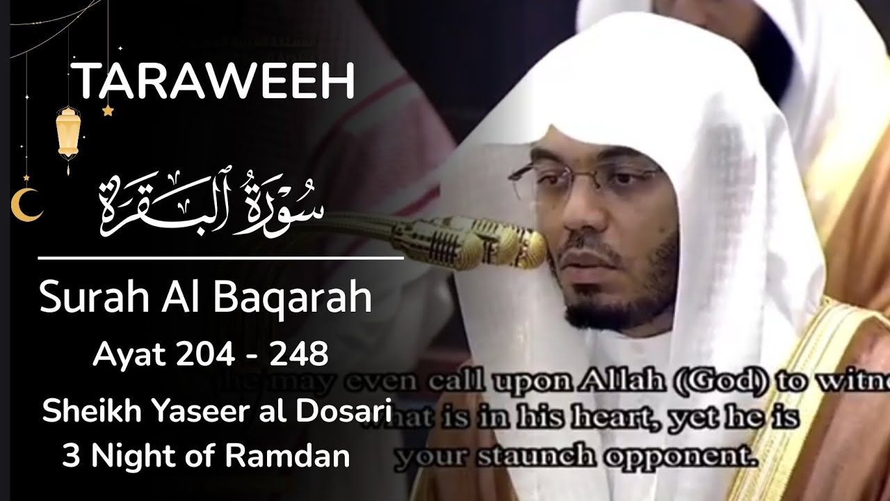 Taraweeh | Surah Al Baqarah | Sheikh Yaseer al Dosari | 3rd Night of Ramdan 