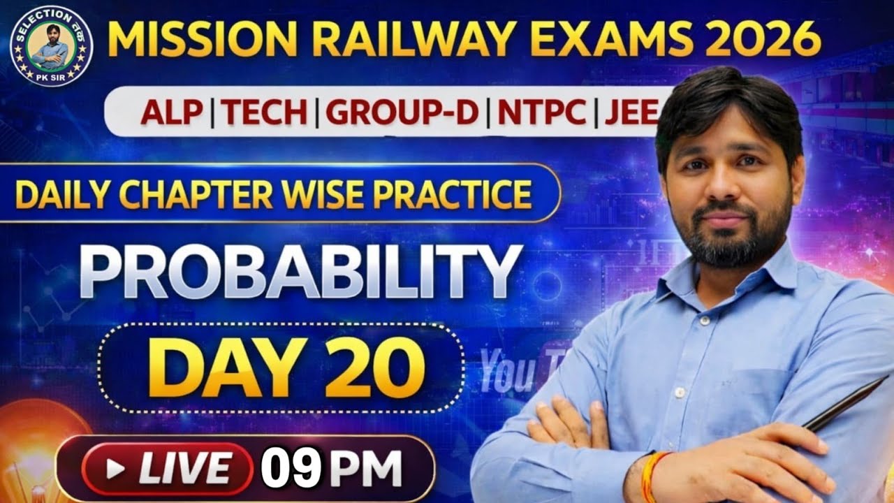 Mission Railway Exams 2026 | Statistics | Day-20 | By PK Sir #railwayexam #pk_sir #patna #rrb #ntpc