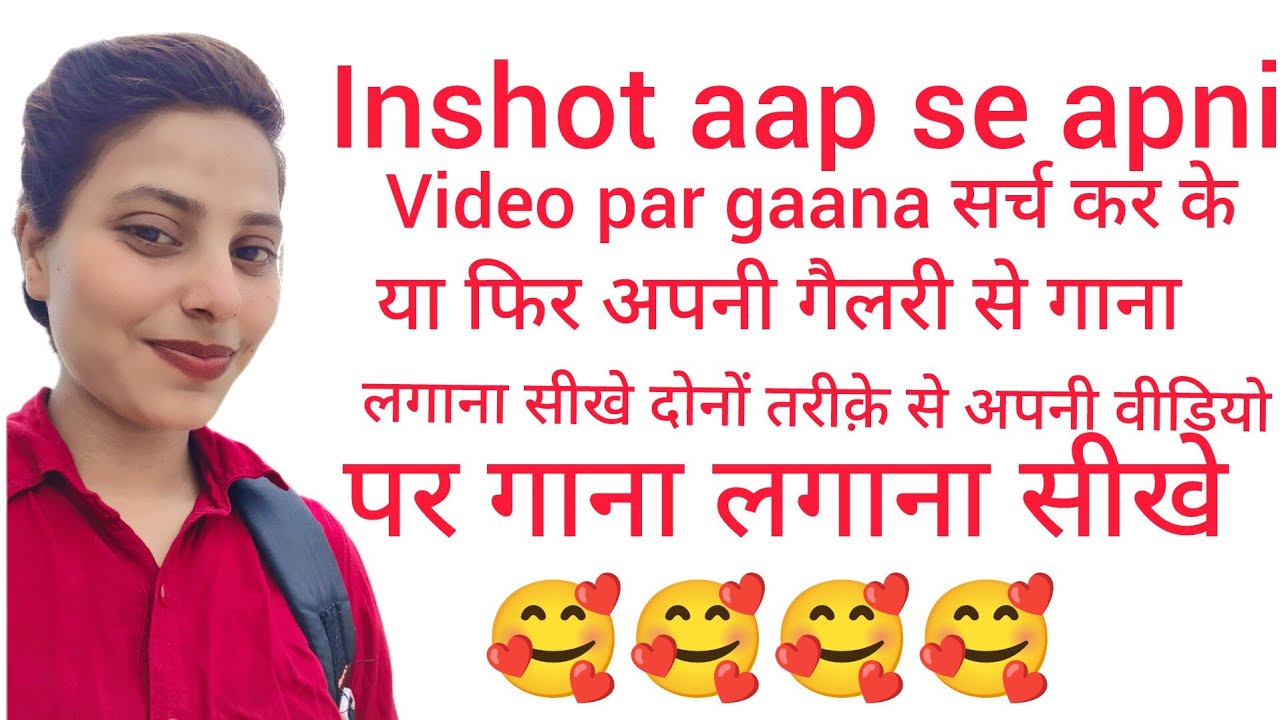 Inshot aap se apni video par gaana सर्च कर के या फिर अपनी गैलरी से गाना लगाना सीखे 🙏🙏🙏🥰🥰🥰🥰🙏