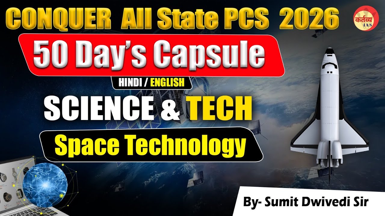 Science & Technology Capsule for All State PCS 2026 | Space Technology in 50 Days