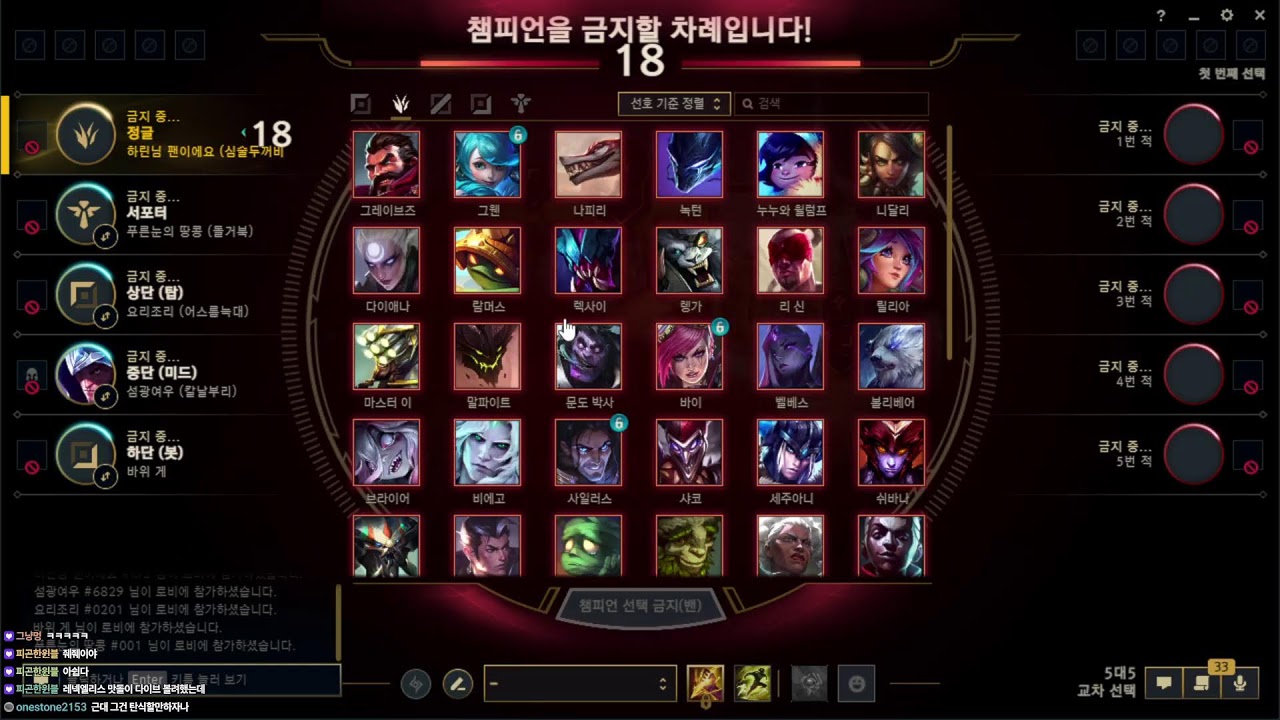 배치 가자~