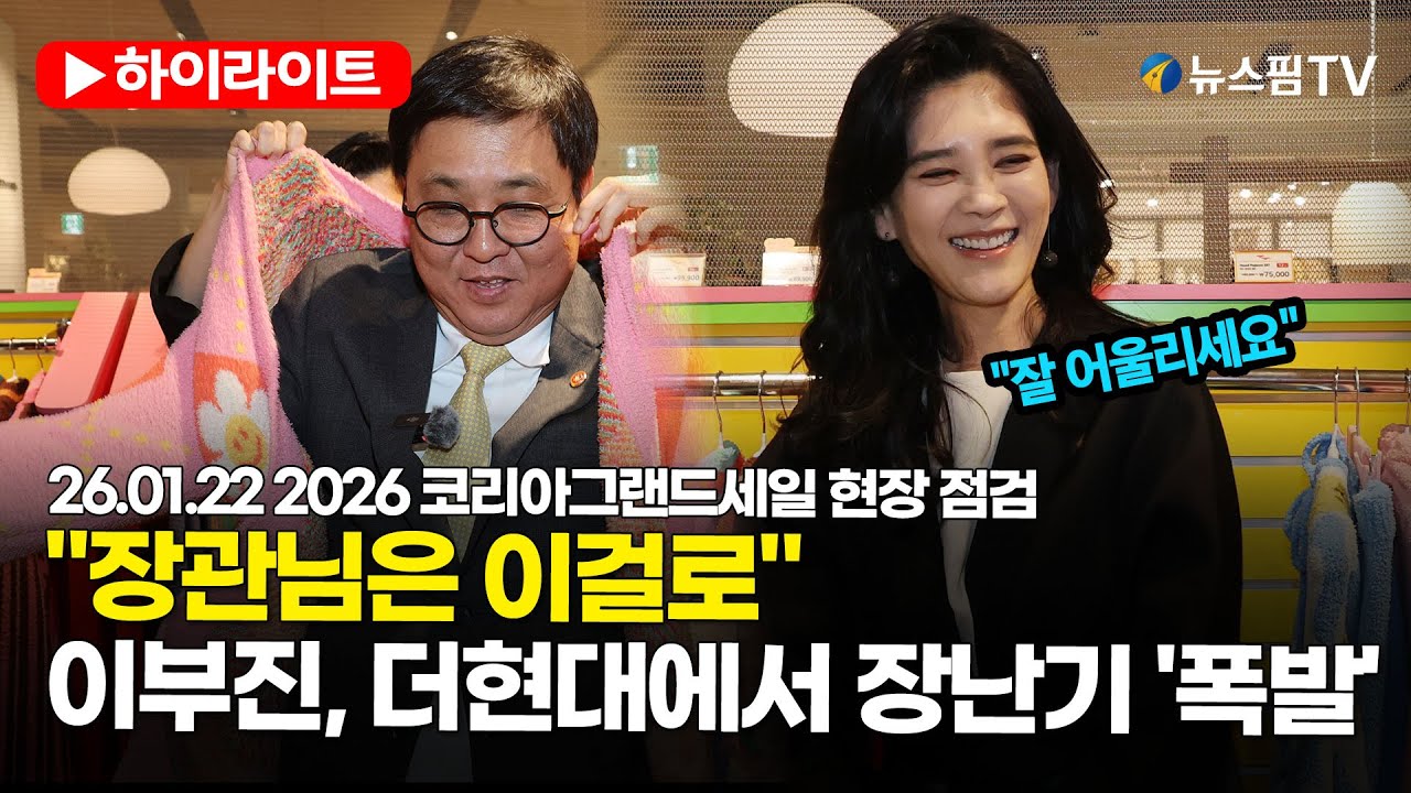 [스팟Live] 