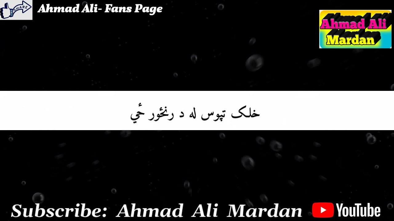 Faiz Takor | Rubai- Naina | Tappey 2021-01