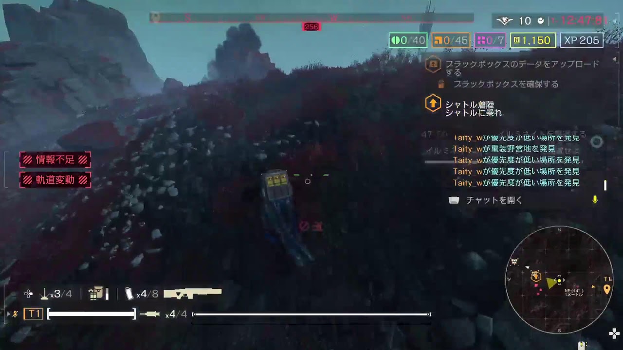 野郎のヘルダイバー2
