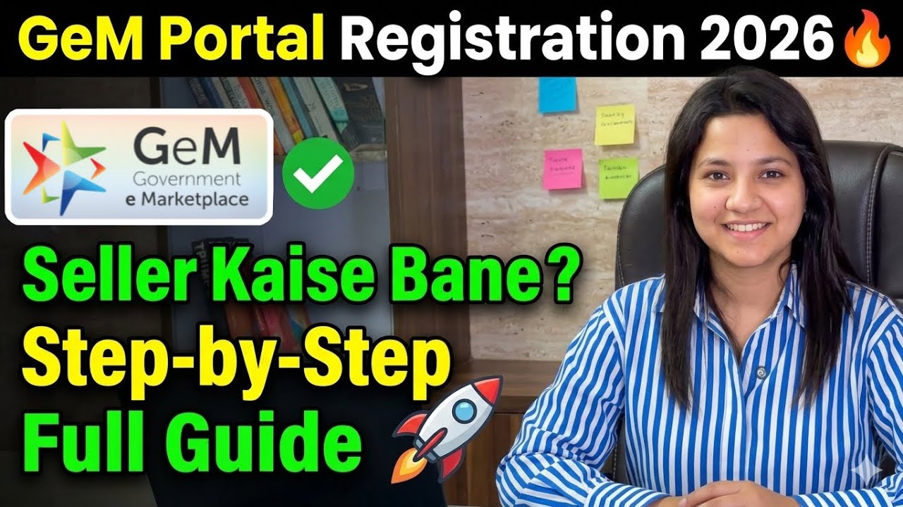GeM Portal Registration 2026 🔥 | Seller Kaise Bane? Step-by-Step Full Guide