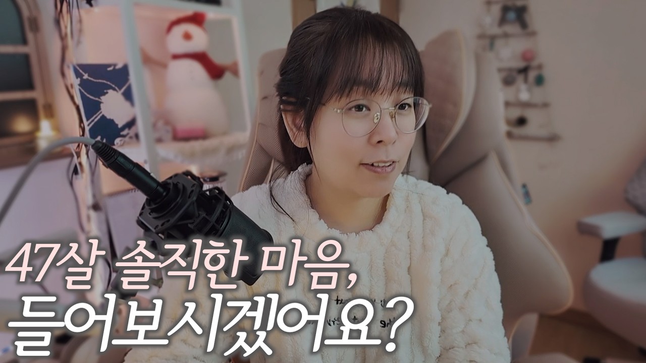 40대 혼자사는 이야기 살다 보니 인생에 파도가 참 많았습니다