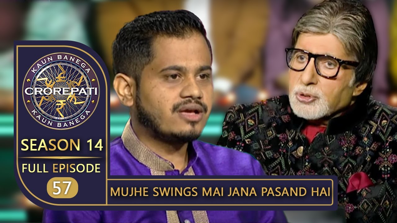 KBC Season 14 | Ep.57 | इस Contestant को क्यों पसंद है Office के बाद Park में जाकर झूला झूलना?