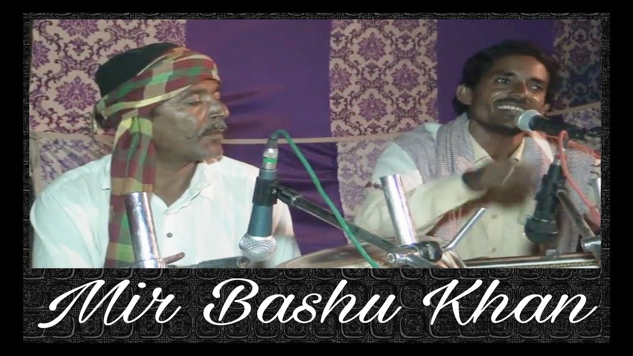 शरायकी कलाम || saraki kalam || mir bashu khan