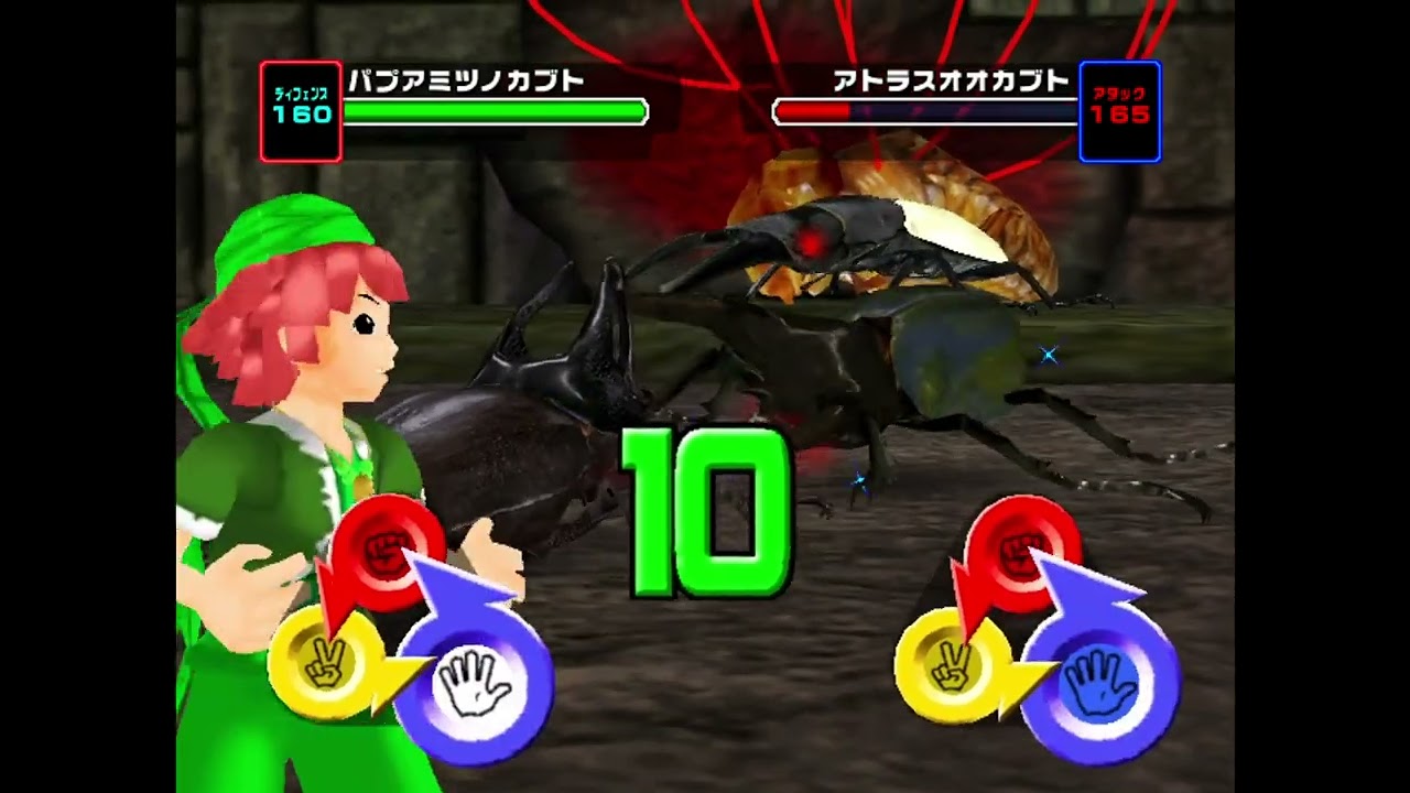 【2006セカンド】 改造甲虫 シューティングスター 【甲虫王者ムシキング】