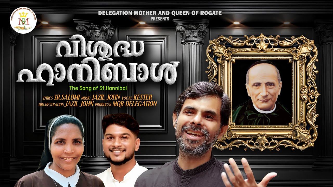 ST.HANNIBAL SONG 2024 || KESTER || JAZIL JOHN