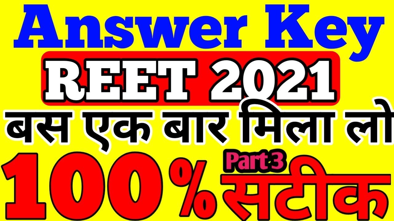 REET ANSWER KEY 2021/REET 2021/REET 2021 Answer key/reet answer key/complete answer key 2021#reet