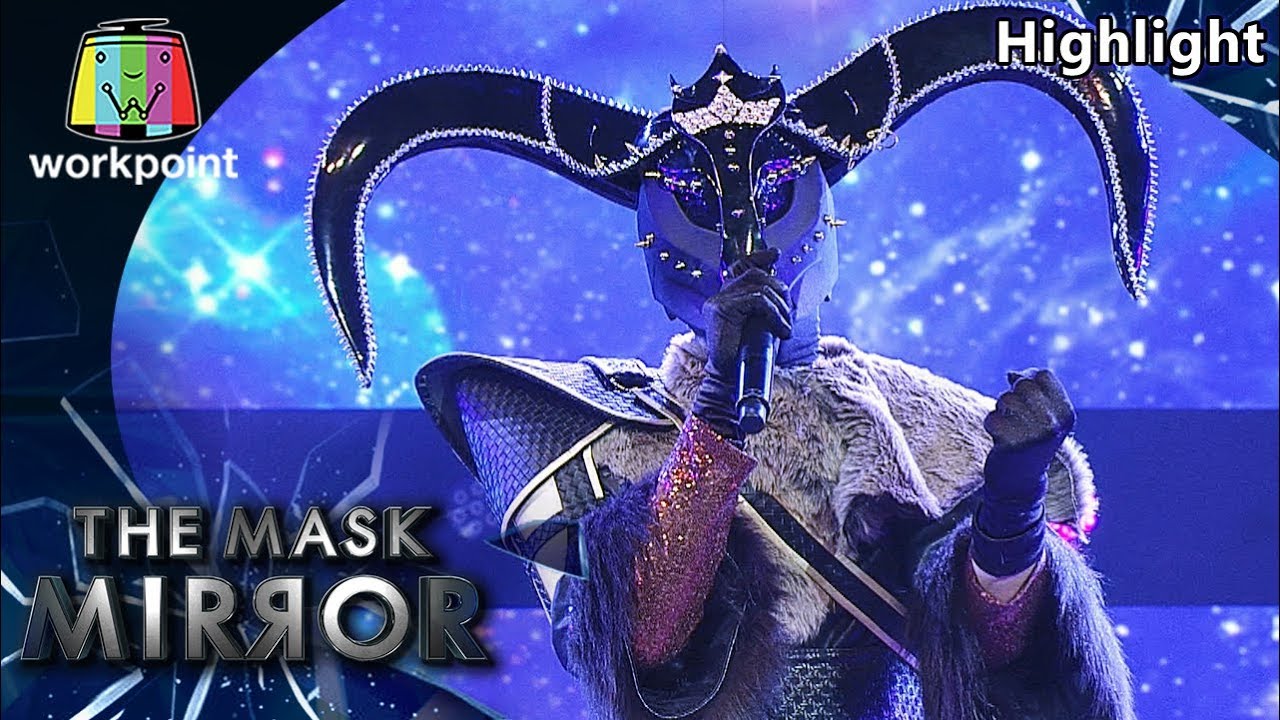 อย่าทำให้ฟ้าผิดหวัง - หน้ากากราศีพฤษภสีดำ  | The Mask Mirror