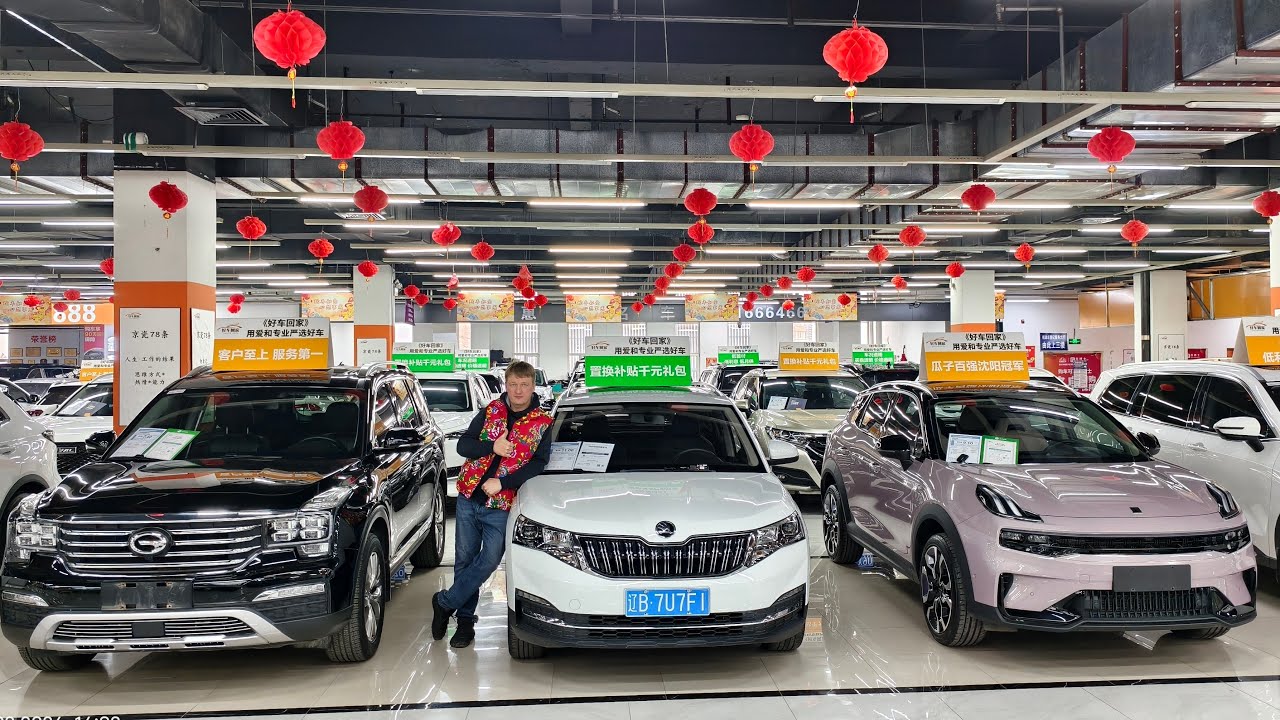 Автомобили из Китая