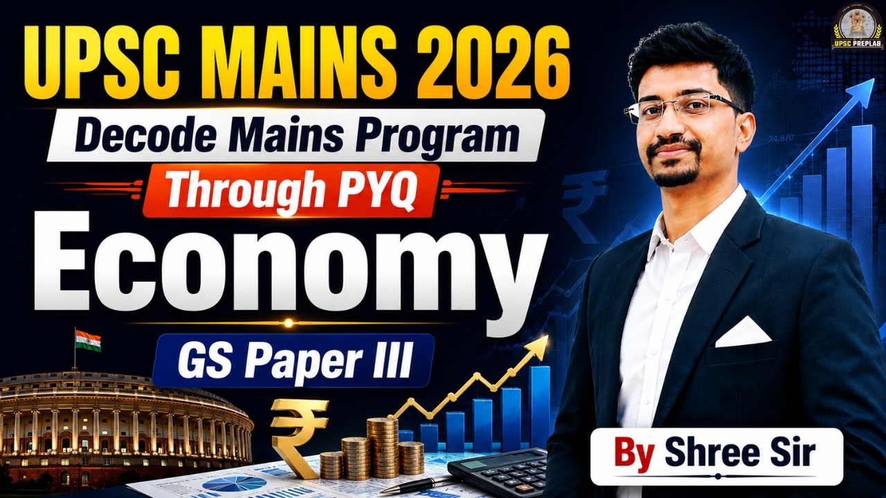 UPSC Mains 2026 Strategy | Decode Mains Through PYQs | Economy Strategy | GS Paper 3 | by Shree Sir