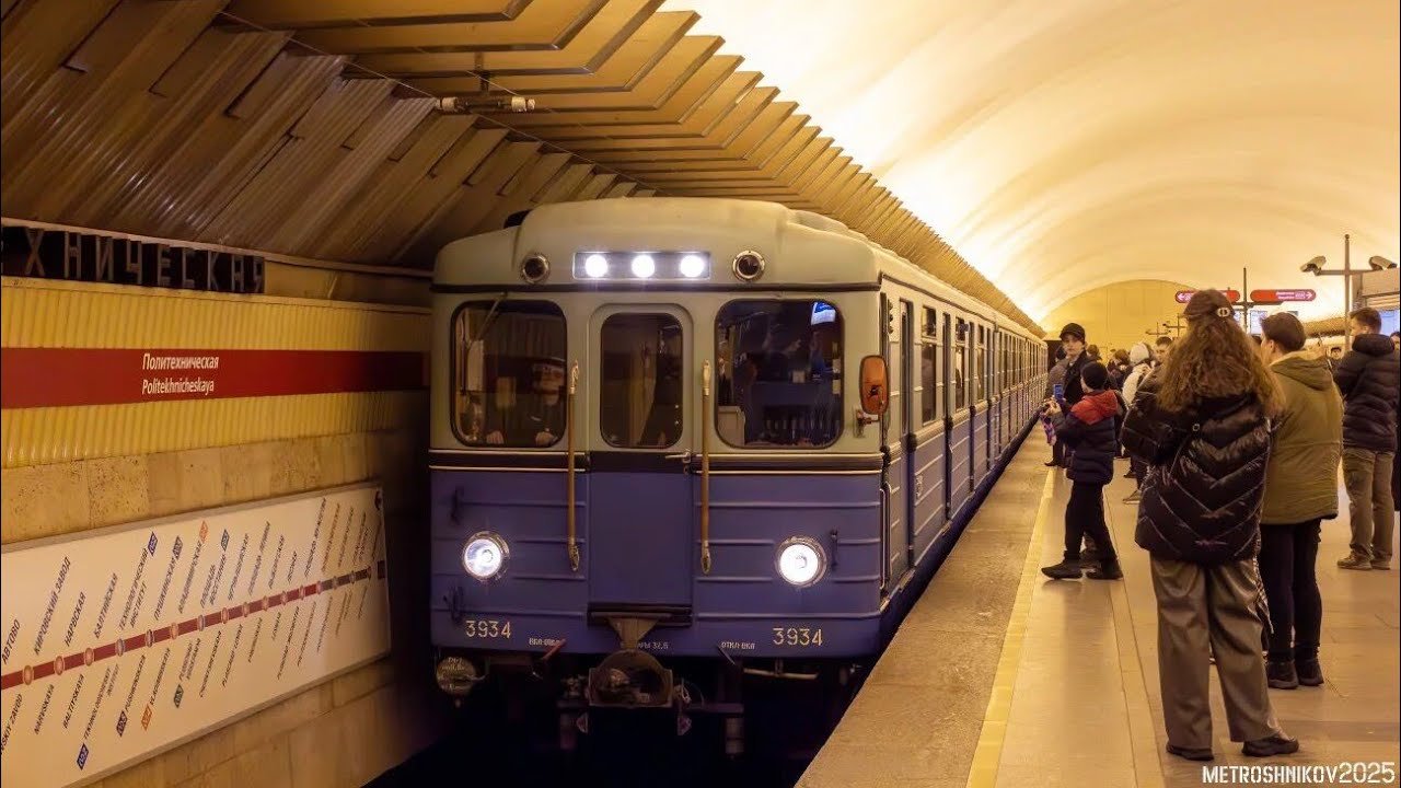 476) Последний рейс ретропоезда Ем в Питере 15 ноября 2025. Ленинградскому метрополитену — 70 лет!
