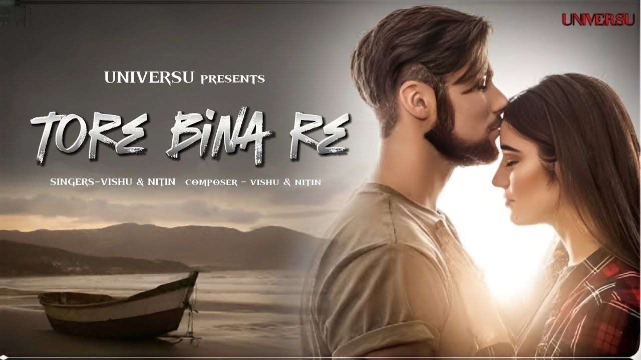 Tore Bina Re (Song) | Vishu, Nitin R | #newsong 