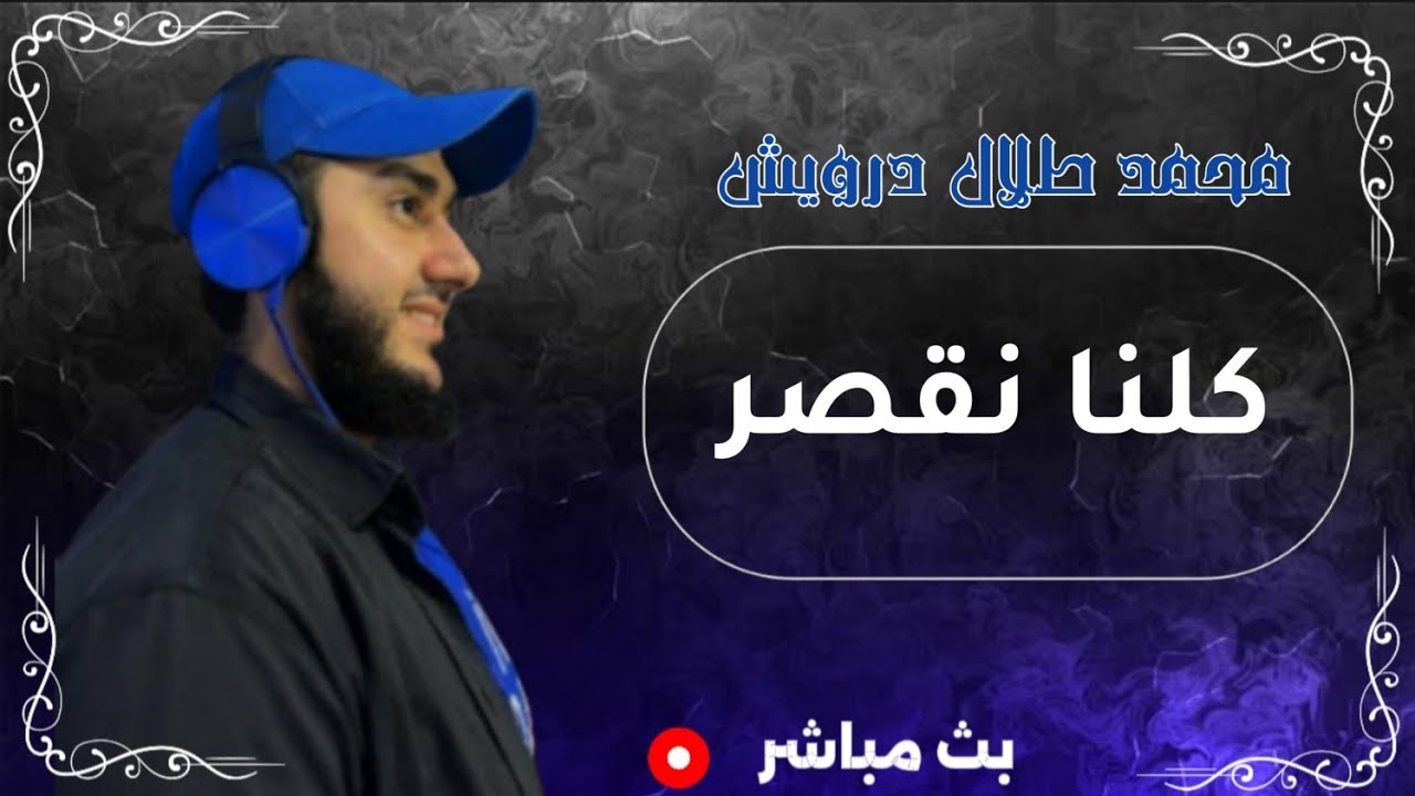 تفسير احلام اسئلة عامة