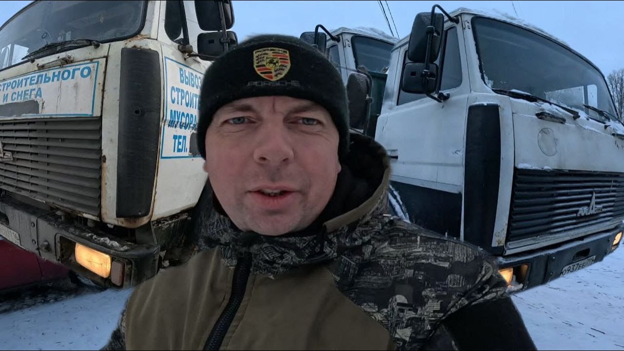 Мазы одолели меня | Кругом все ломается