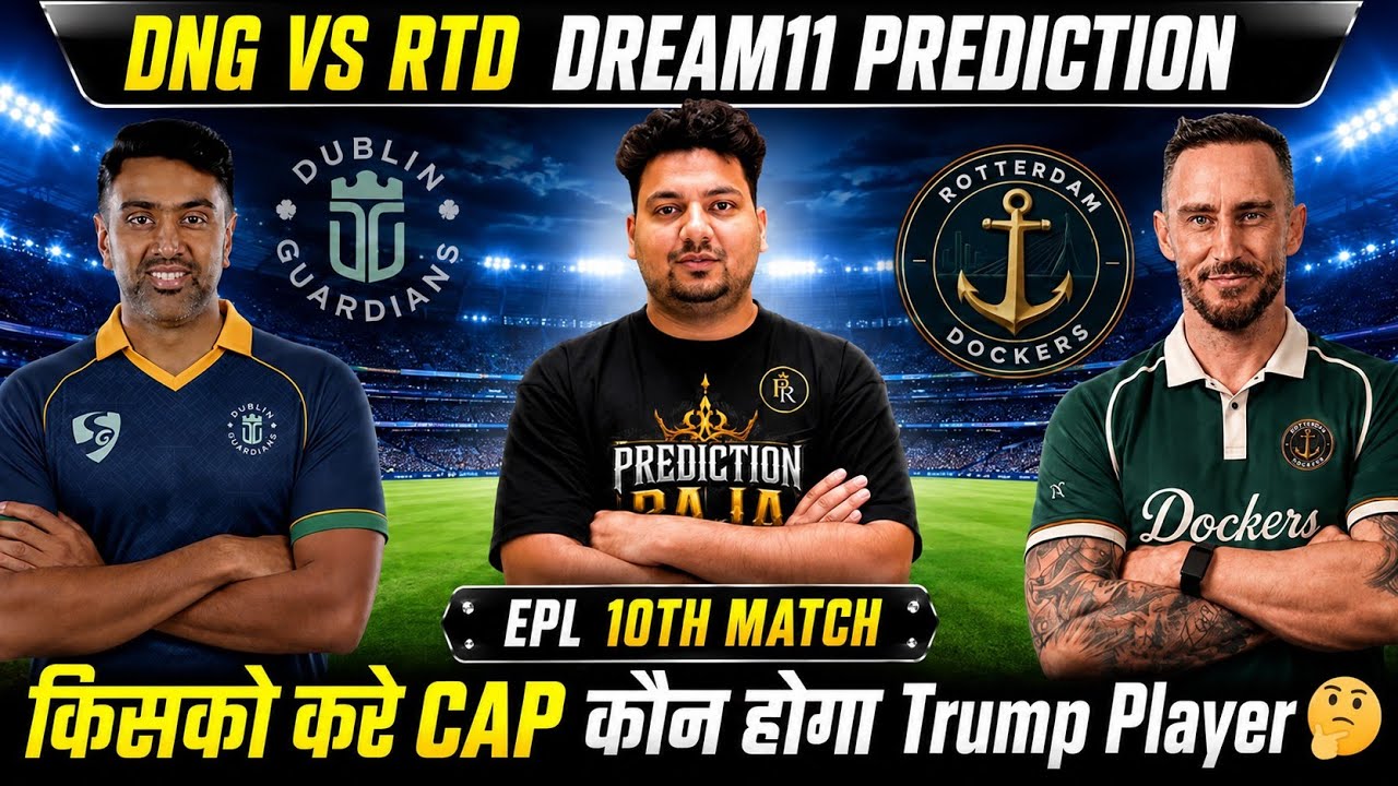 DNG vs RTD Dream11 Prediction | DNG vs RTD Today Match Prediction | DNG vs RTD Dream11 Team | #ETPL