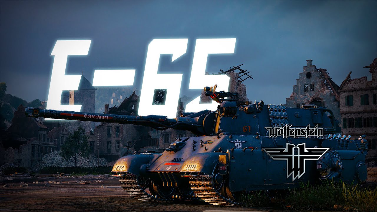 E-65 игра на вторую отметку I WOT