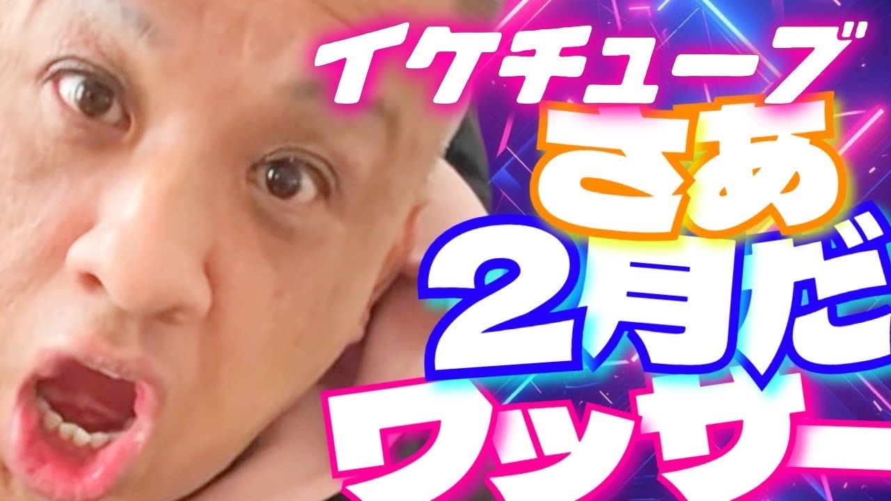 おはようございます😃