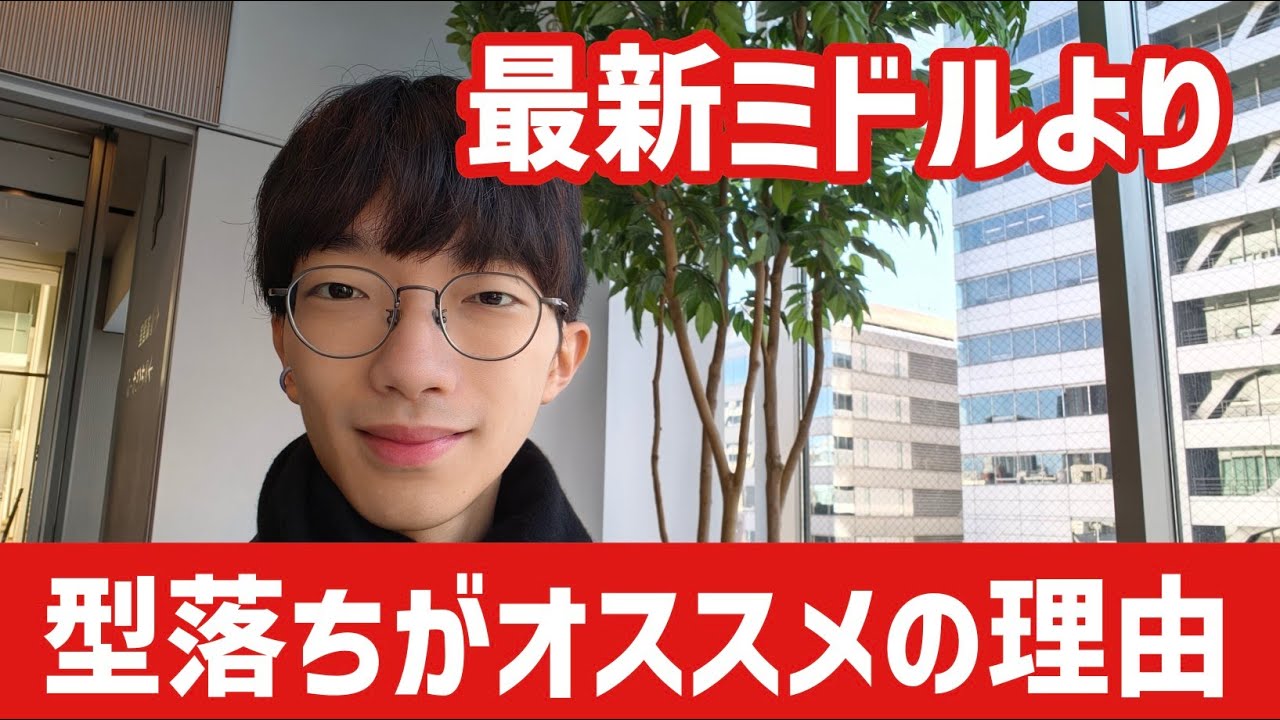 【やめとけ】最新ミドルレンジスマホを買ってはいけない理由