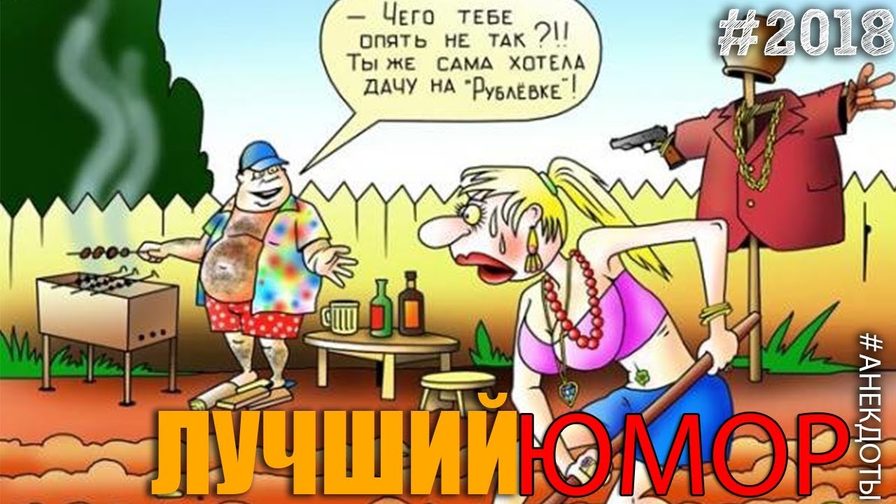 Легендарные Анекдоты СССР.